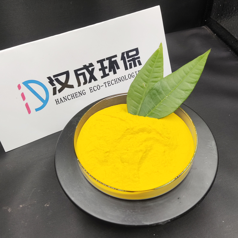 洛阳聚合氯化铝
